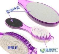 義烏欣宇,四合一磨腳器/全能洗腳清潔刷_家居家具_世界工廠網(wǎng)中國產品信息庫