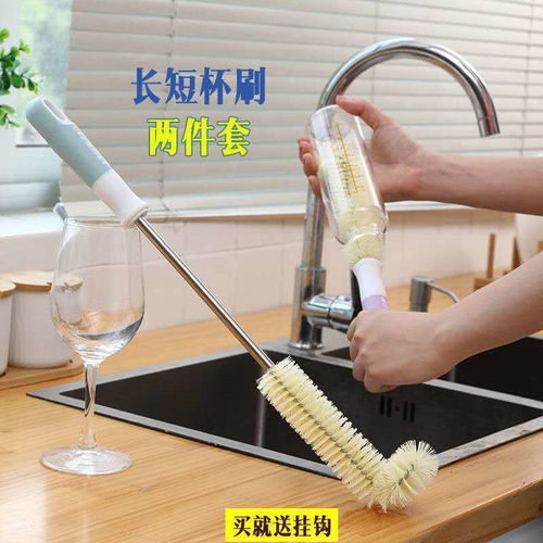 清洗杯子茶杯水杯瓶刷水瓶暖壺開(kāi)水壺長(zhǎng)柄清潔刷子刷鍋神器杯刷