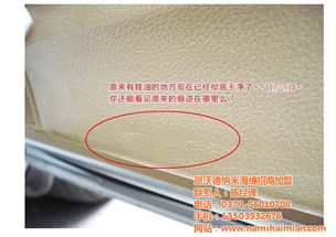 水漬,瓷磚上的水漬怎么去除,去除水漬選用納米海綿 優(yōu)質(zhì)商家