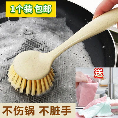 小麥秸稈廚房長柄洗鍋刷洗碗清潔刷子不傷手家用清潔刷鍋刷碗刷子