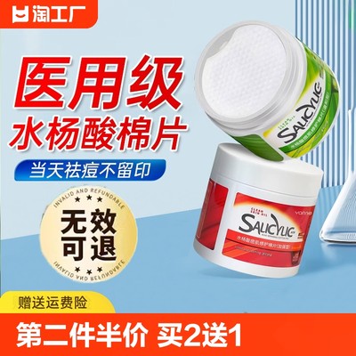 當前網購流行產品