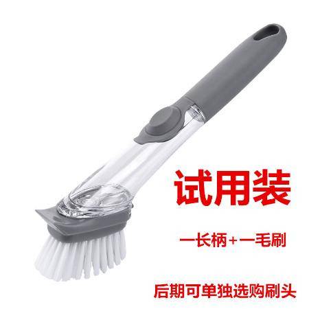 廚房清潔刷鍋刷子洗碗海綿自動(dòng)加液刷鍋器家用洗鍋刷圖片大全 郵樂官方網(wǎng)站